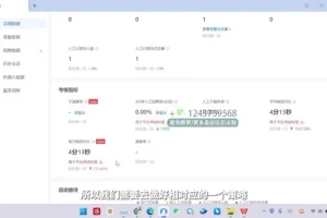 抖音电商新手快速起号全攻略：从0到1实战教程