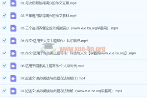 2024高三高考语文杨洋语文二轮寒假班课程