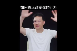 原生家庭疗愈课：7天53讲破解亲子关系难题