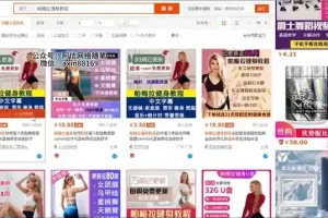 淘宝虚拟产品运营课：助力新手入门，快速实现盈利