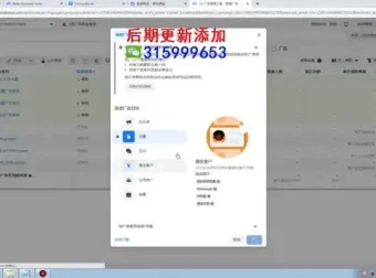 Facebook运营与广告投放：从新手到专家教程
