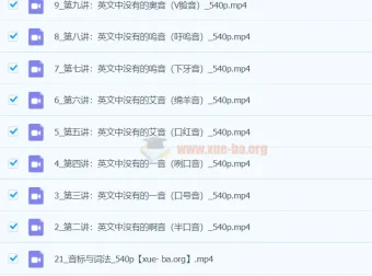 豆包老母亲英语：老母亲生活场景英语与父母发音训练营