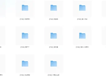 《2025热门杂志期刊合集》(电脑报、财经、看天下、南风窗等) 定期更新