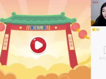 初二生物一轮复习A+班课程【张雨桐】