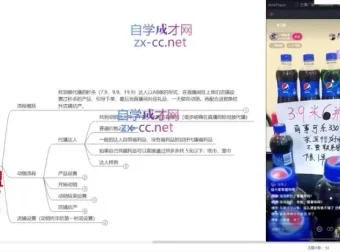 7天速成抖商黑搜技巧：螺旋千单盈利秘籍