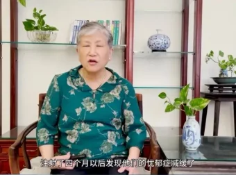 洪兰教授儿童大脑发育30讲：科学养育指南