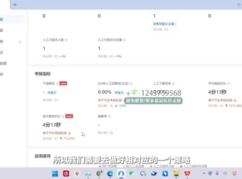 抖音电商新手快速起号全攻略：从0到1实战教程