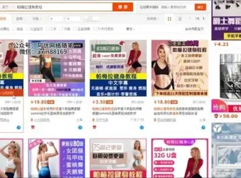 淘宝虚拟产品运营课：助力新手入门，快速实现盈利