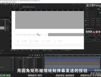 PR剪辑进阶：新手速成大师课程