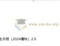 高考地理一轮复习系统1期资料合集