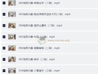 小学语文小古文38节视频课程