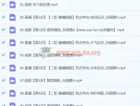 2024高三高考地理孙国勇寒假班课程