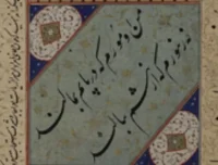 波斯语入门教程大合集