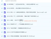 诗里中国·古诗的地理读法（10集全）