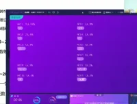 林儒强初二数学创新班秋季课程