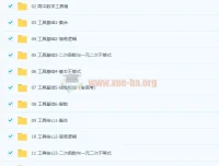 王梦抒2022高考数学一轮二轮复习课程