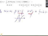 赵礼显高中高二数学寒假班课程