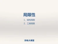 6节思维导图课：从入门到精通（含课件与工具教学）