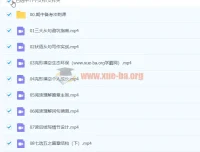 高二英语张冰瑶秋季班课程