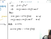 2024质心物理竞赛二轮特训：电磁/电路/光学/热学全进阶