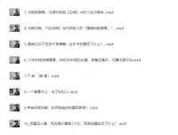 《B站星空读书会充电视频》