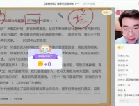 学而思初中2022 – 2023年全套学习资料