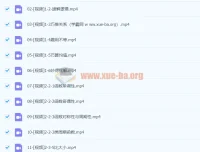 2024高三高考数学MST数学课程