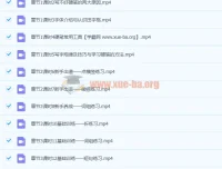 程诚《14天硬笔楷书基本功》课程