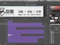16节超实用PS课：零基础快速上手