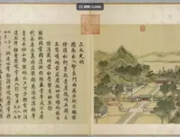 《圆明园四十景图咏》原画分帧图片