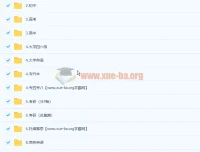 6000份+背单词词库书与视频大合集