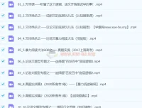 小恒学长Ernesto《绝杀现代文》课程