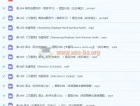 初二秋季英语全国版·S课程（杜德红）