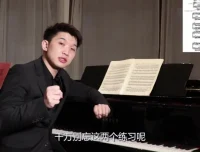 哈农钢琴指法教程：87节视频课系统提升指法技巧