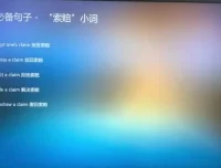 外贸精英速成：180节全流程实战教程