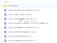 小E妈大语文规划课程