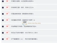 学而思小小探索家：跟着地球去流浪