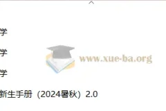 高考地理一轮复习系统1期资料合集