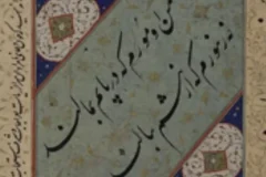 波斯语入门教程大合集