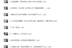 《B站星空读书会充电视频》