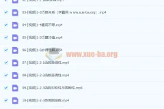 2024高三高考数学MST数学课程