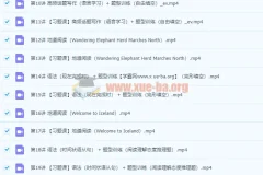 初二秋季英语全国版·S课程（杜德红）