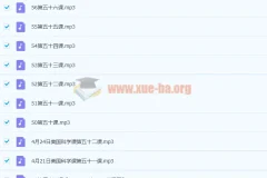 美国小学科学课