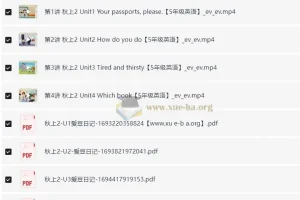 杨雅静 小学五年级英语《新概念英语》第一册课程