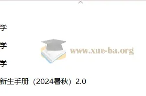 高考地理一轮复习系统1期资料合集
