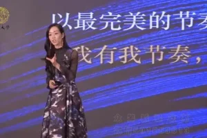 詹唐宁《高效与品质》：加速幸福与成功