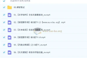 宋北平初三中考语文培训班（2025秋下S班）