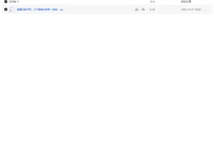 超模私教天团：21天瘦身训练营