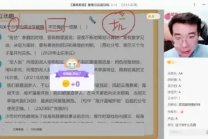 学而思初中2022 – 2023年全套学习资料