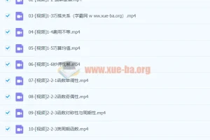 2024高三高考数学MST数学课程